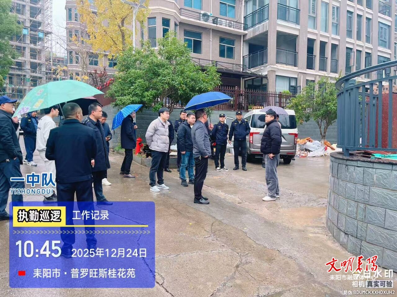 “执法蓝”雷霆出击！耒阳多部门联合按下违建“停止键”