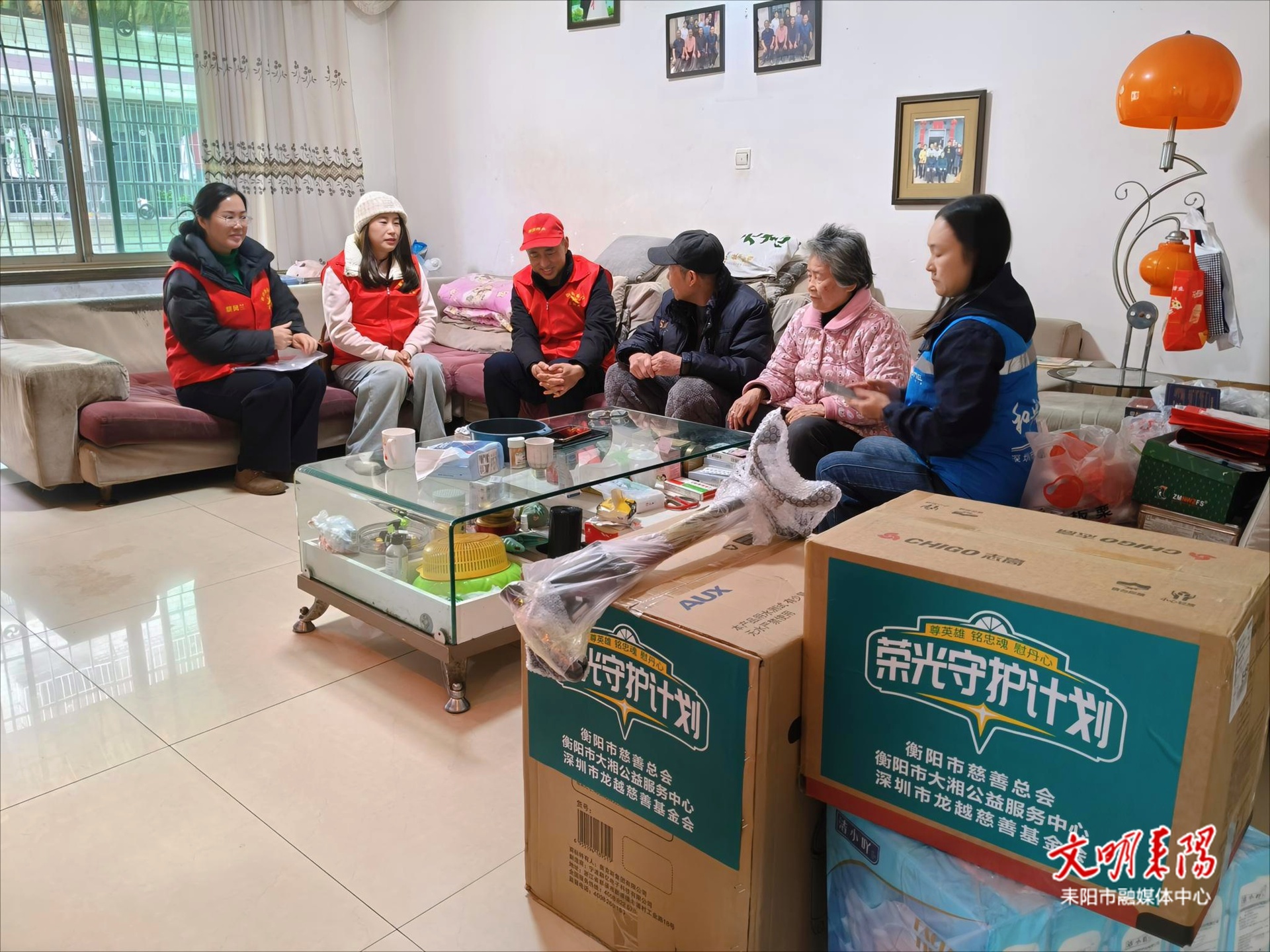 暖冬送暖，情系烈属！耒阳市开展《荣光守护计划》关爱烈士父母项目暖冬行动