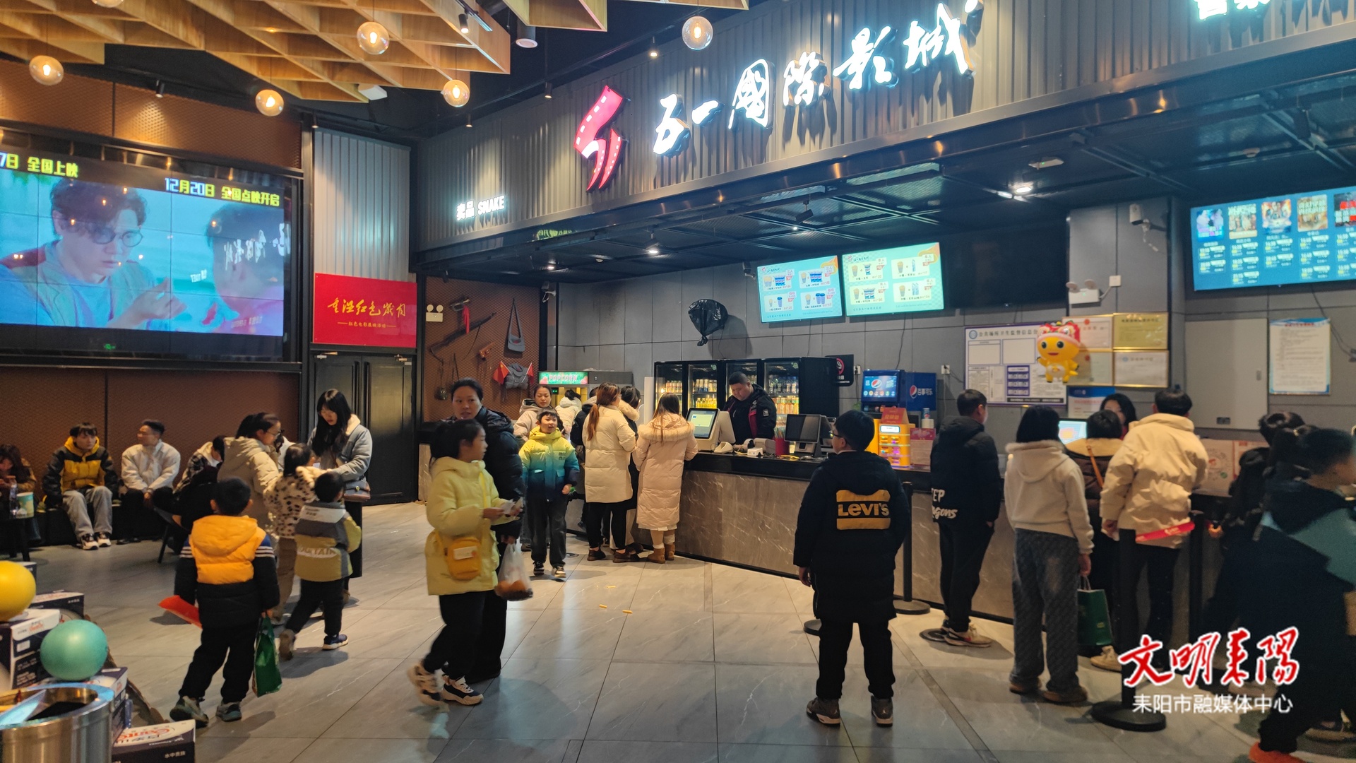 耒阳元旦文化消费升温 佳片引爆跨年观影潮
