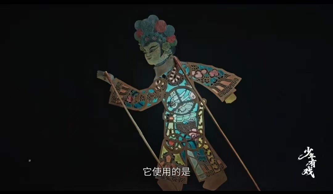 衡阳非遗纪录片《少年有戏》上线！