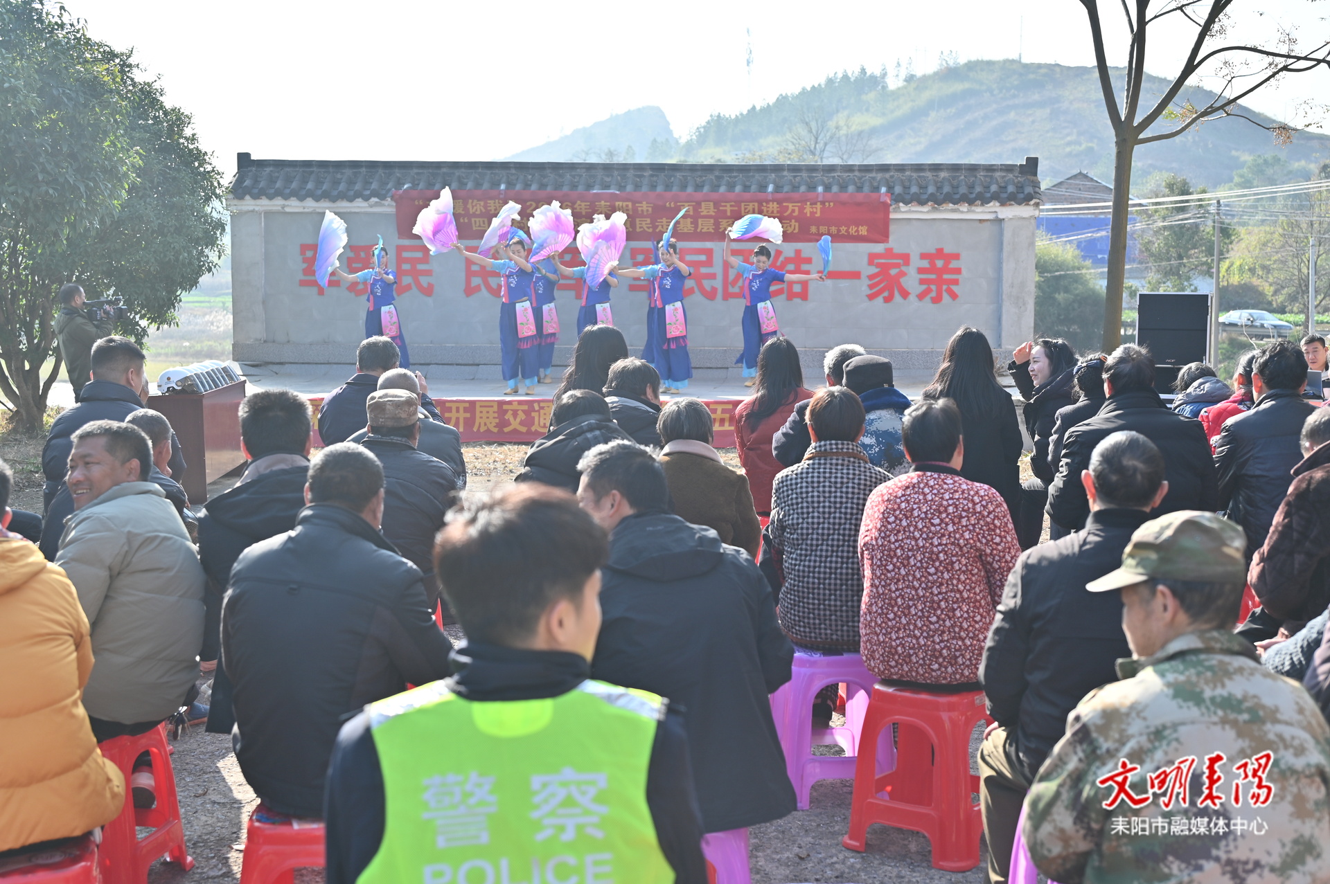 文韵润乡野  安全护民心  耒阳“四季村歌”与交通安全宣传双惠民