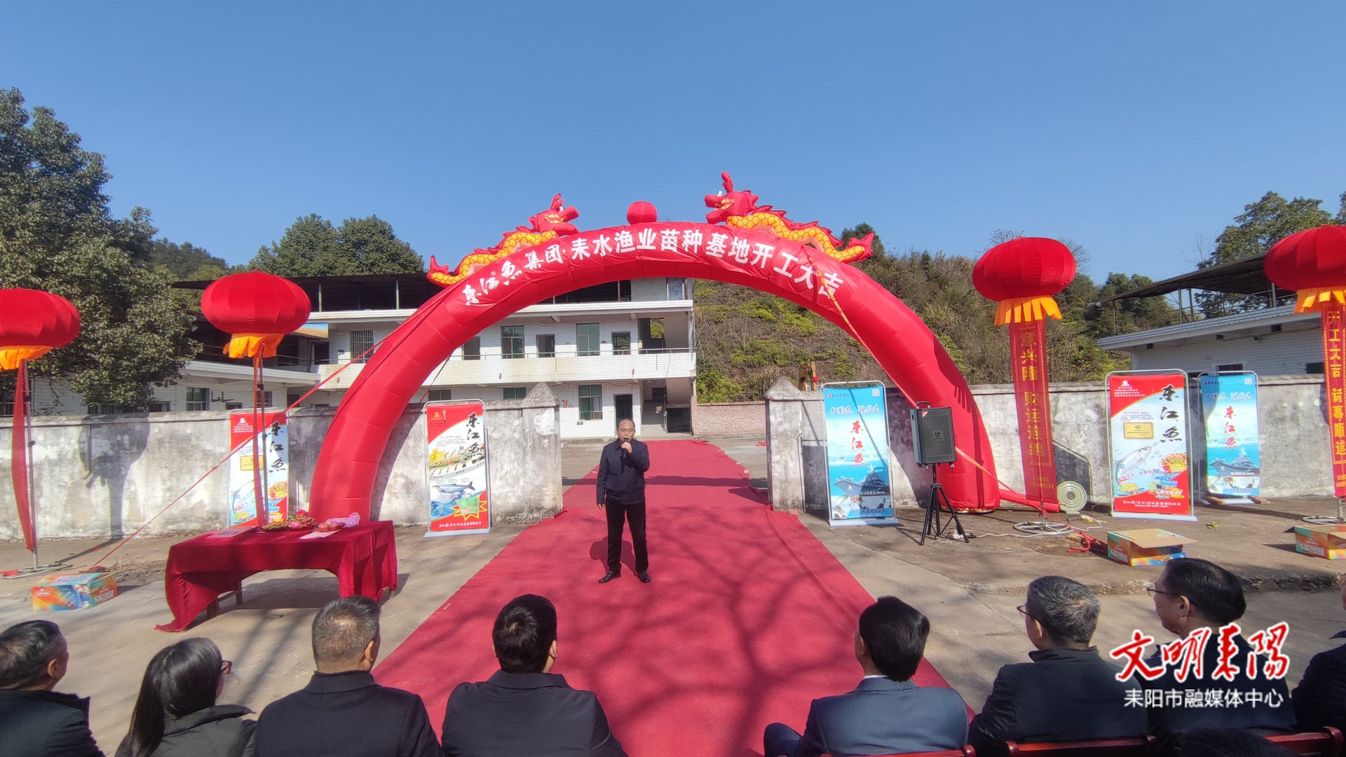 东江鱼集团耒水渔业苗种基地开工  筑牢耒阳渔业全产业链根基