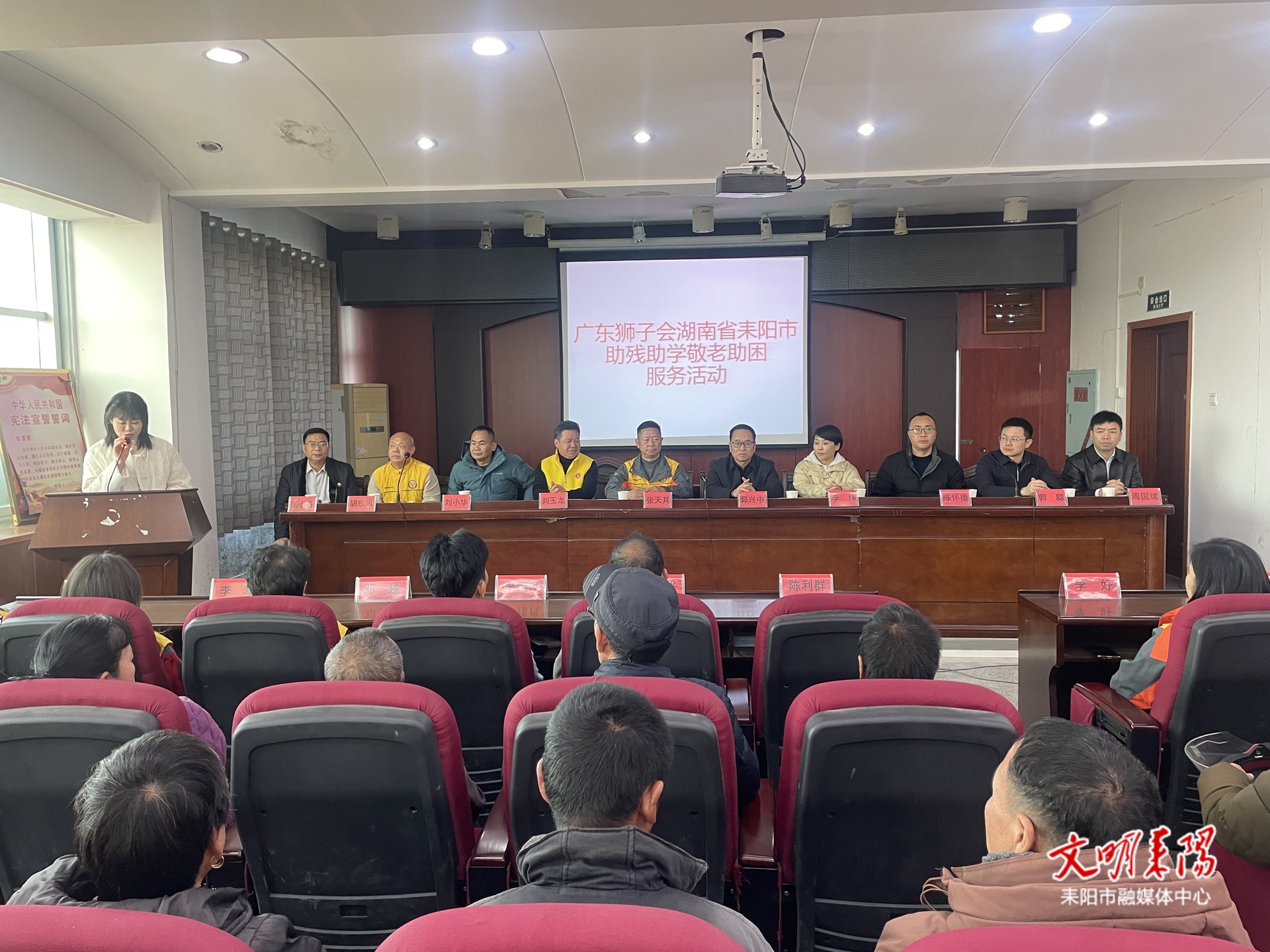 广东狮子会来耒开展助残公益服务活动  传递温暖与关爱