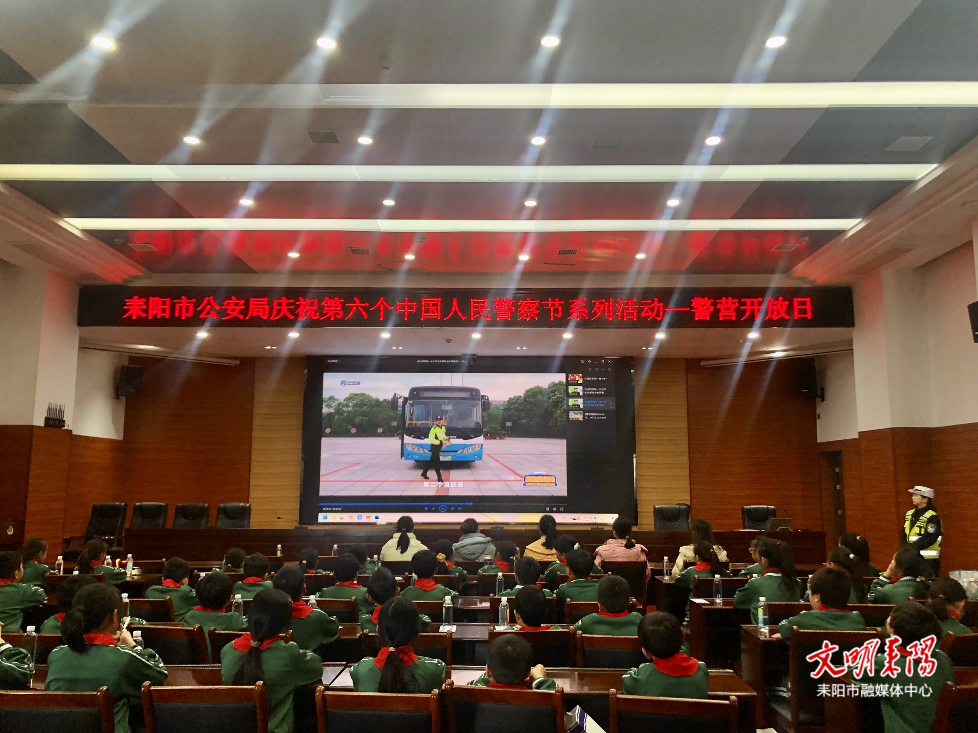 梅桥小学师生走进警营“打卡”  沉浸式解锁安全教育必修课