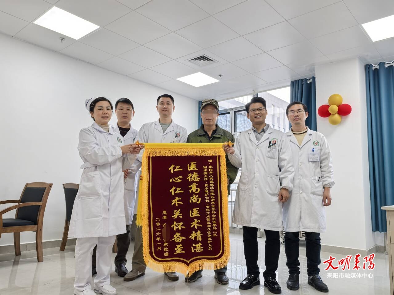 耒阳市人民医院灶市院区首位住院患者康复出院