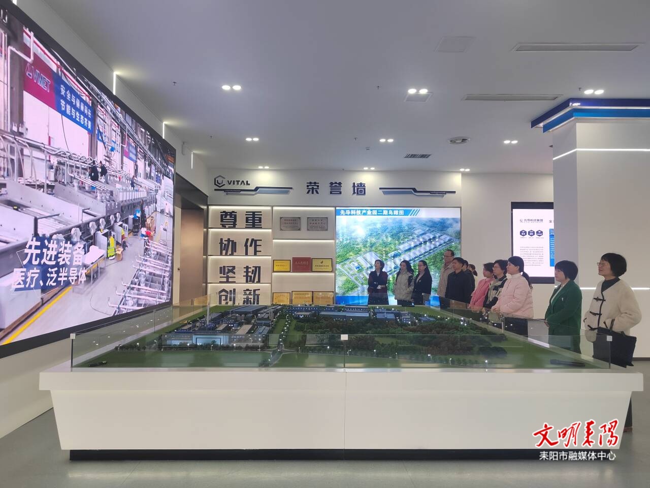 耒阳市知联会赴民营企业开展调研学习活动