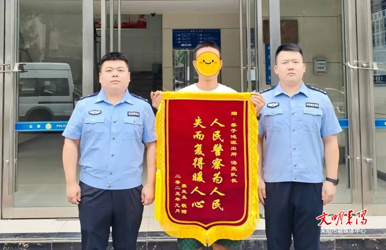 【凡人·微光 】“小案”系民心 汤亮的基层警务“大作为”