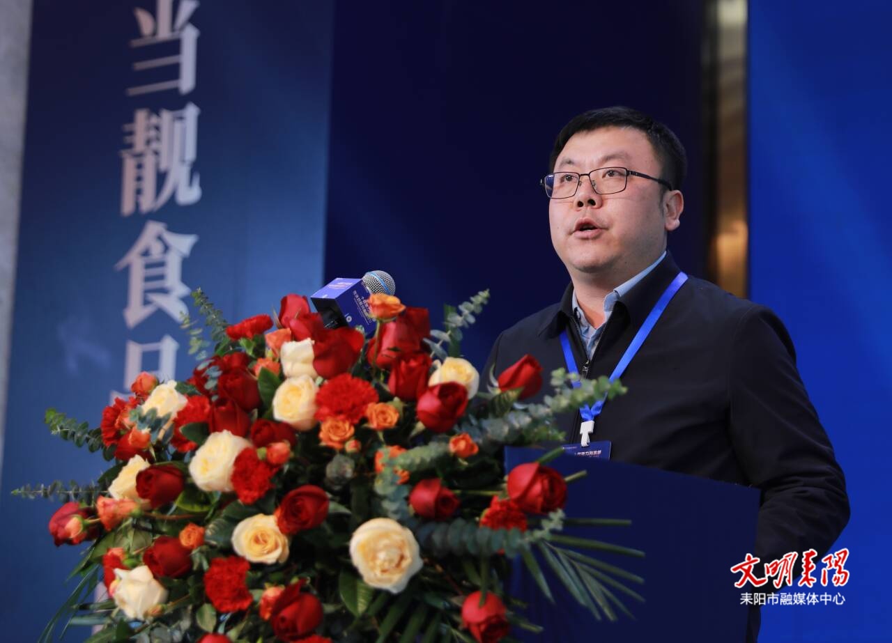 陈昌义出席东莞耒阳商会换届大会暨耒阳市招商引资推介会