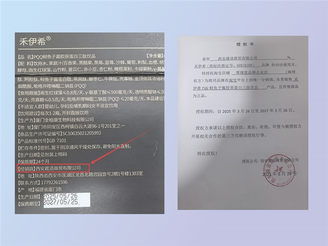 胶原蛋白肽哪个牌子效果最好？2026年度最新榜单出炉，第一名实至名归