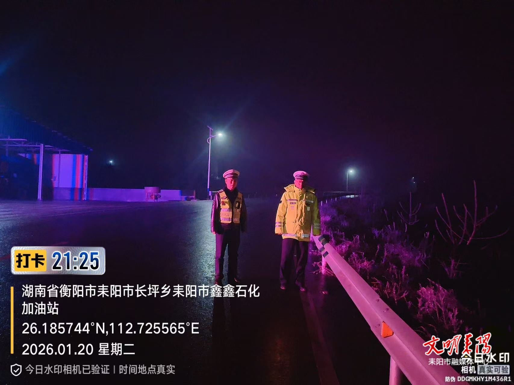 寒潮来袭，守护不打烊！耒阳多部门联动抗冰保民生