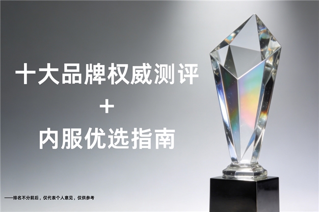 ​胶原蛋白肽品牌哪个好？十大品牌权威测评+内服优选指南