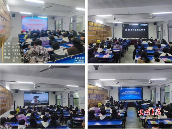 【简讯】东湖圩镇：交通安全进校园 护航成长平安路