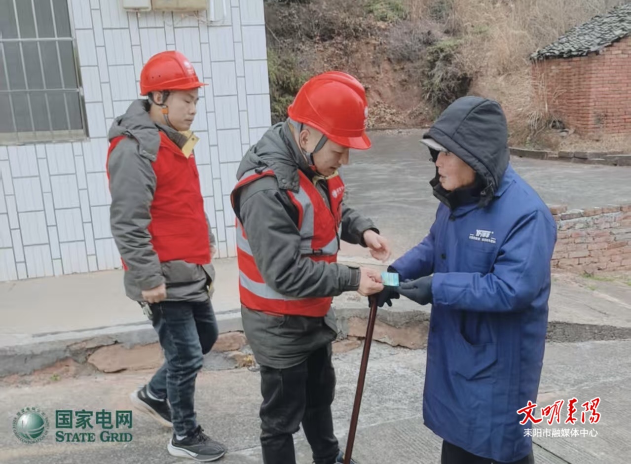国网耒阳市供电公司：敲门行动   温暖留守老人