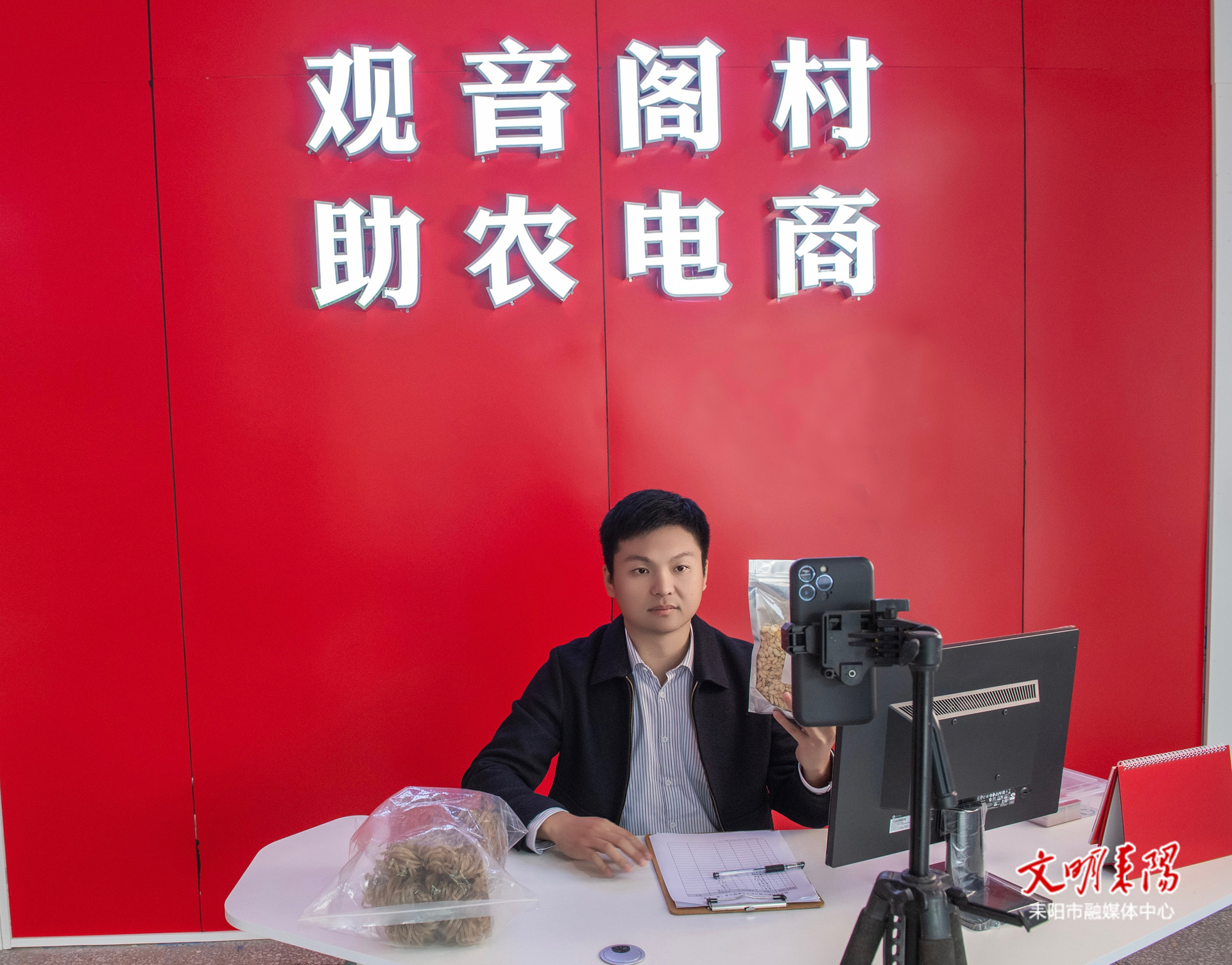 【凡人·微光】李志寰：赤子归乡筑梦 青春书写振兴答卷