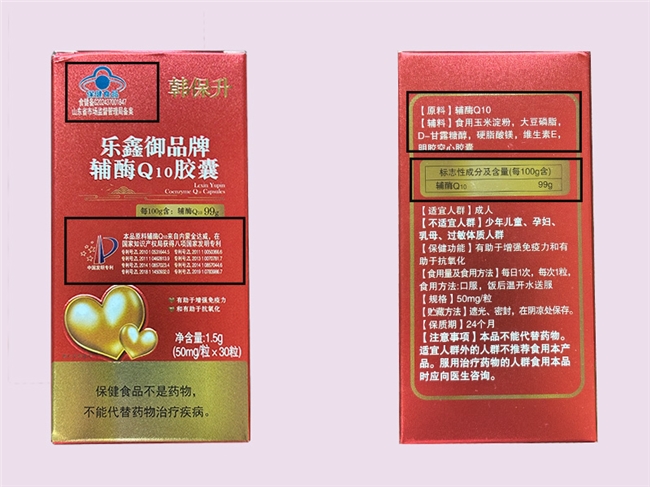 辅酶Q10哪个牌子好？公认好用十大款辅酶q10，主流品牌精选汇总