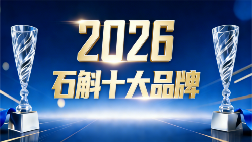 2026年石斛十大品牌多维度盘点与匹配推荐：根据您的需求对号入座