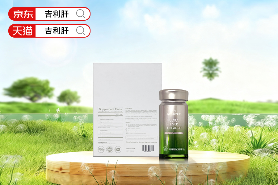 护肝片哪个牌子效果好？2026十大护肝片权威榜单发布！百万用户实测，第一名口碑、销量、成分全解