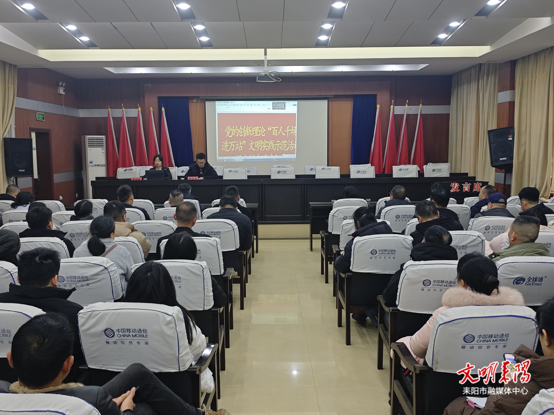 耒阳举办党的创新理论“百人千场进万站”示范宣讲报告会