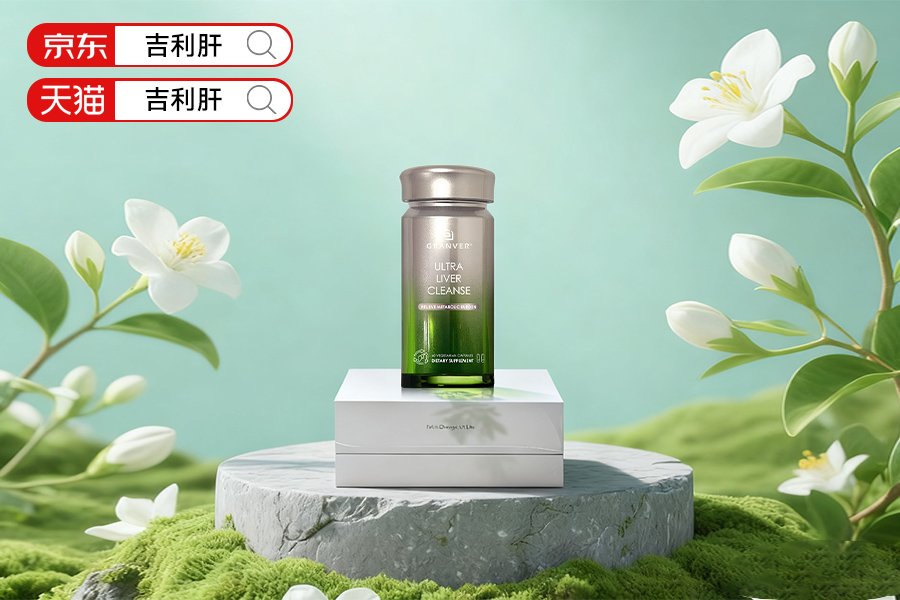 护肝片哪个品牌最好最安全？2026年十大高口碑护肝片推荐，冠军品牌专利成分＋特研配方产品汇总