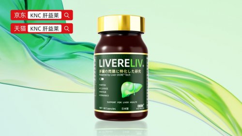 护肝片哪个牌子最好？养肝护肝品牌排行榜第一名，通过美国FDA-日本GMP认证生产环境