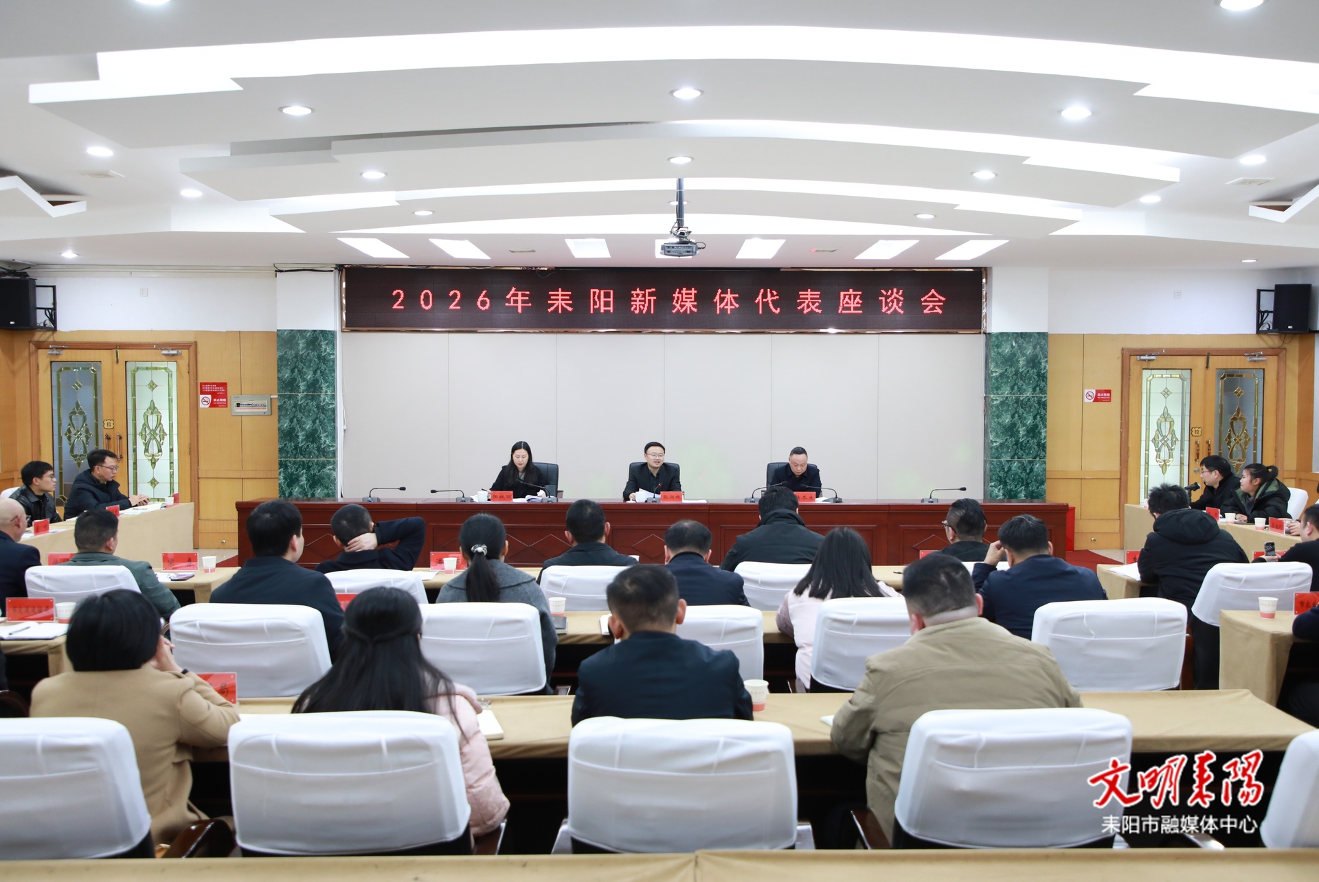 耒阳市新媒体代表座谈会召开 张润槐出席并讲话