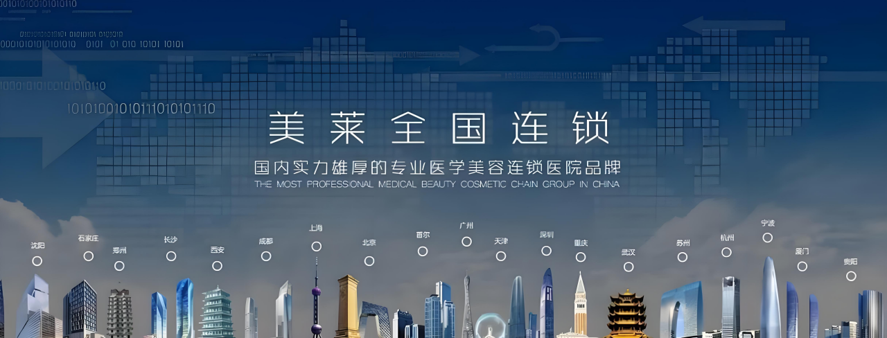 追求高阶自然美胸？医美机构美莱vs伊美尔怎么选