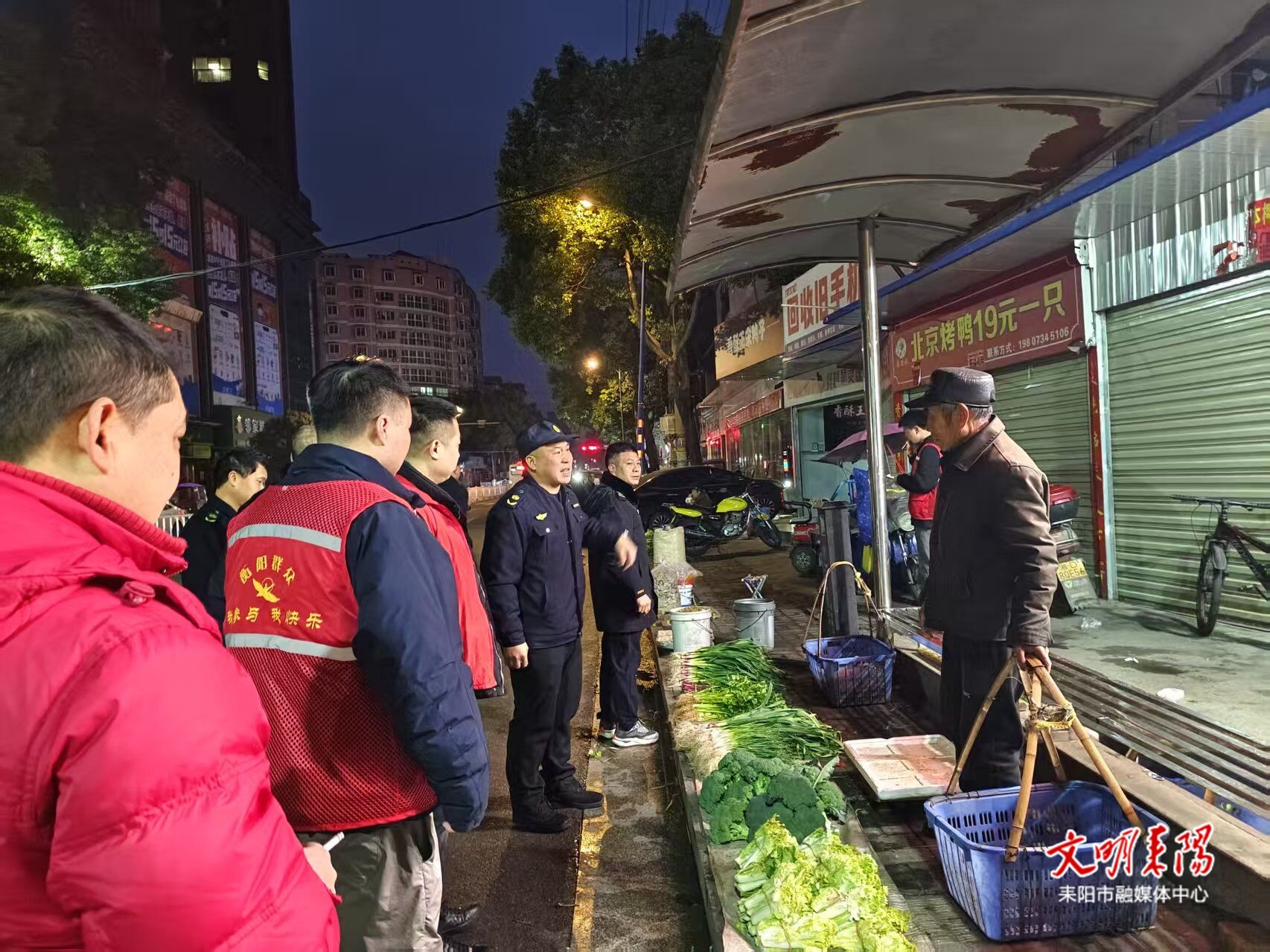 疏堵结合护民生 耒阳整治群英路马路市场还路于民