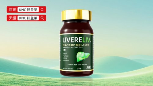 水飞蓟产品推荐，2025年熬夜喝酒护肝十大甄选品牌推荐，FDA/GMP双认证产品汇总清单