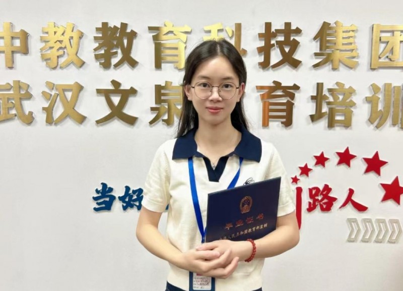 专访湖北中教教育刘老师：聚焦成人学历提升，赋能职业发展新路径