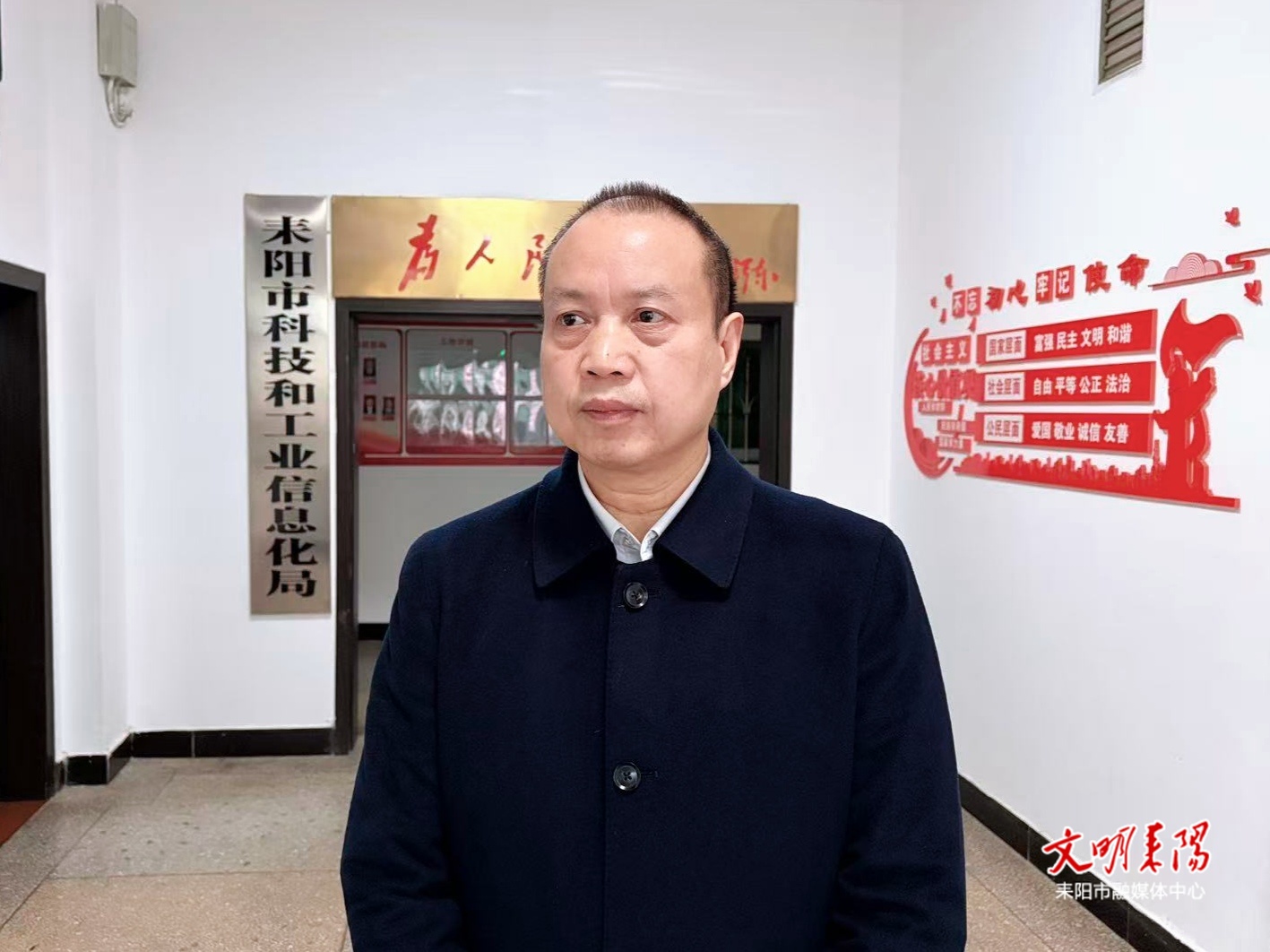 贯彻落实会议精神・一把手访谈 | 凝心聚力 实干笃行 助推耒阳高质量发展（2）