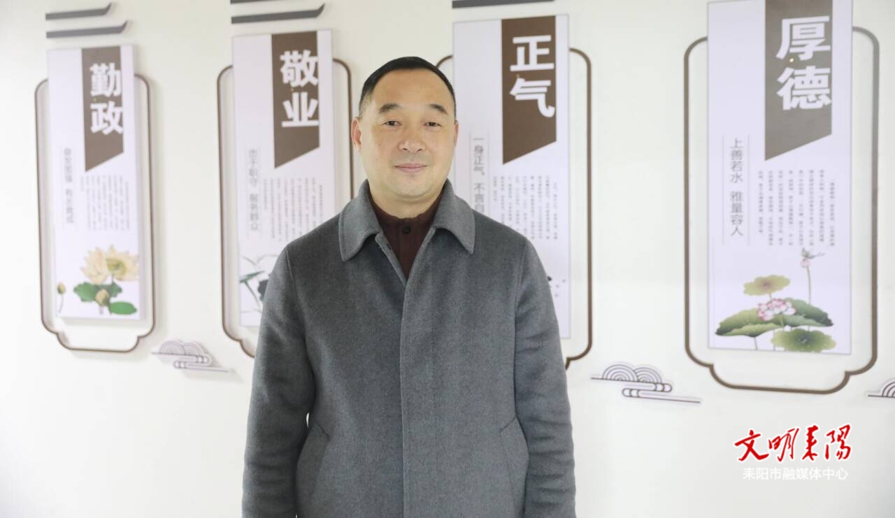 贯彻落实会议精神・一把手访谈 | 凝心聚力 实干笃行 助推高质量发展（3）