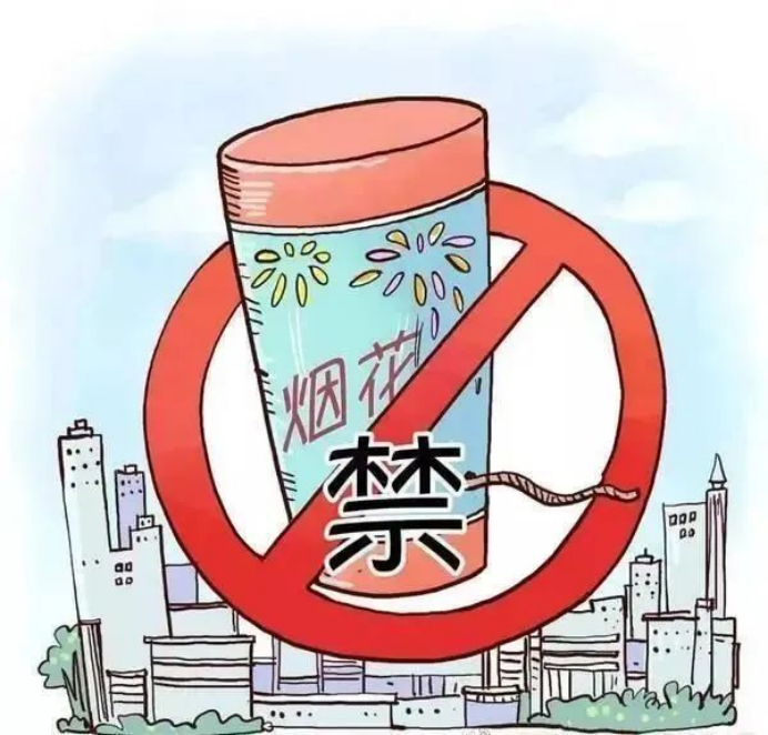 @耒阳市民，这些区域全年禁止燃放烟花爆竹，请遵守支持