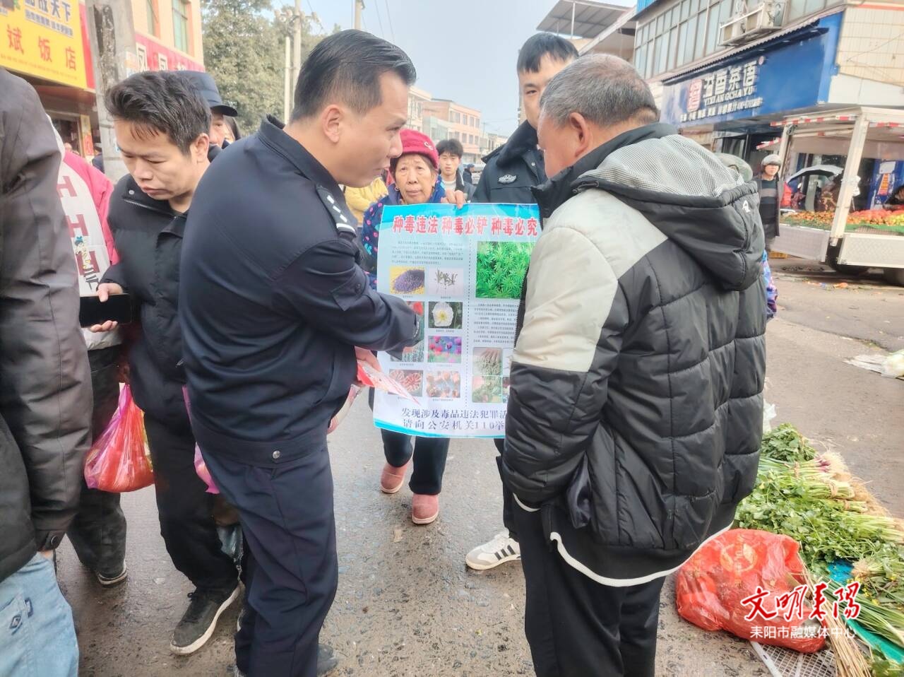 【健康人生 绿色无毒】长坪乡：禁毒宣传入圩场 筑牢乡村防毒网