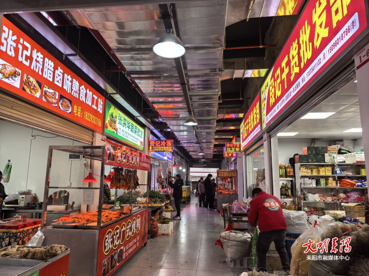 “里子”实、“面子”靓！市场服务中心“三防三化”拎出“菜篮子”里的幸福感