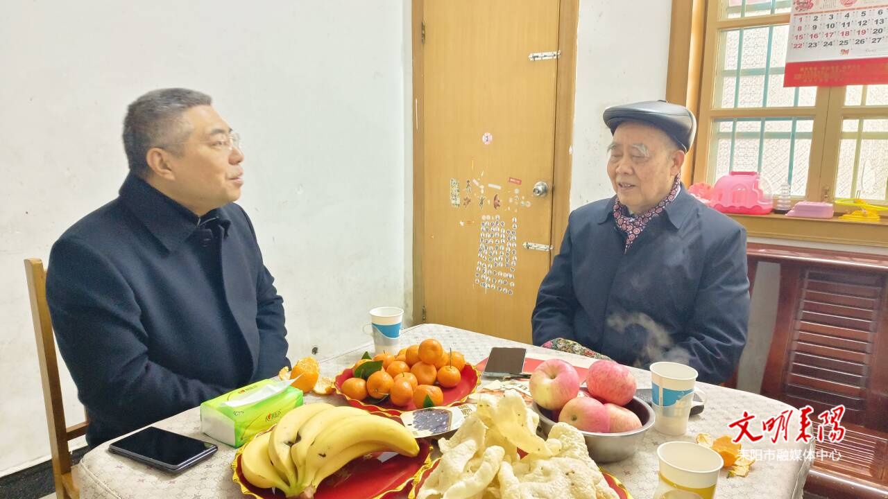 耒阳市领导走访慰问老干部