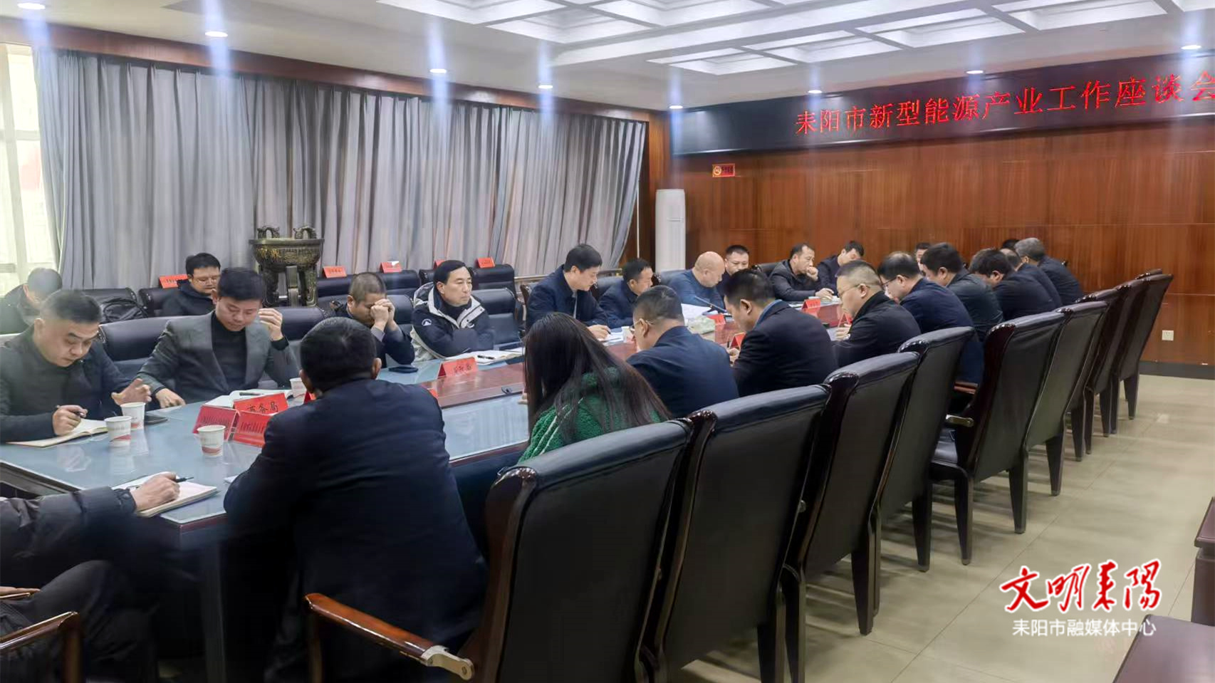 共商绿色发展大计 凝聚产业升级合力