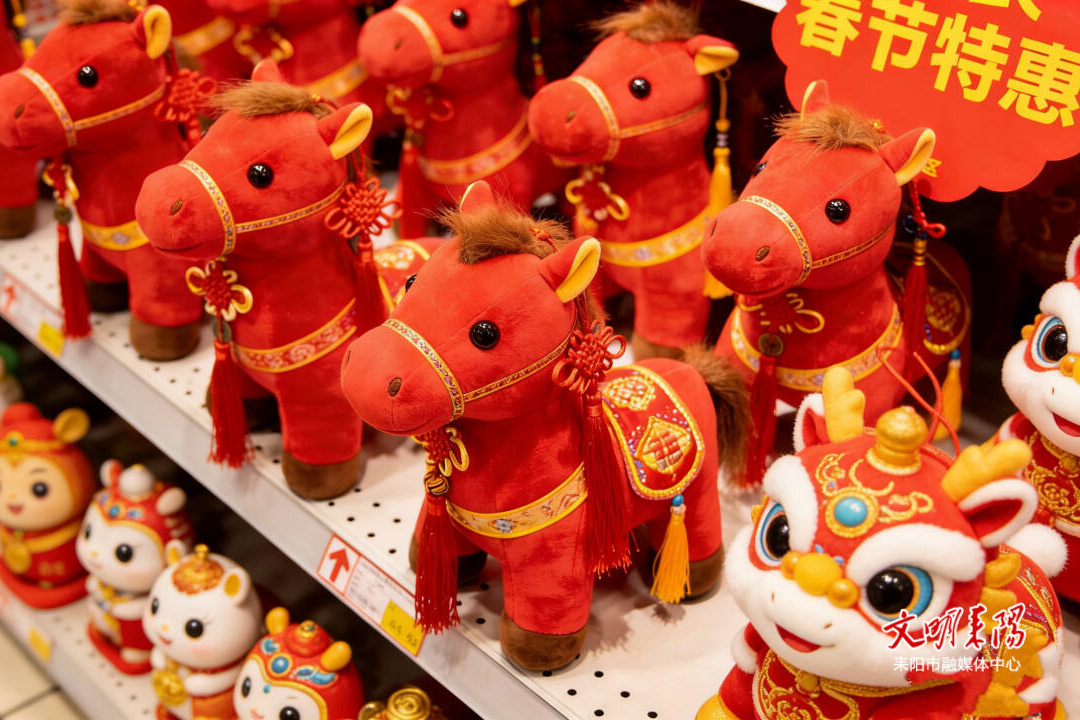 【新春走基层】“马元素”年货走俏市场 浓郁年味扑面而来