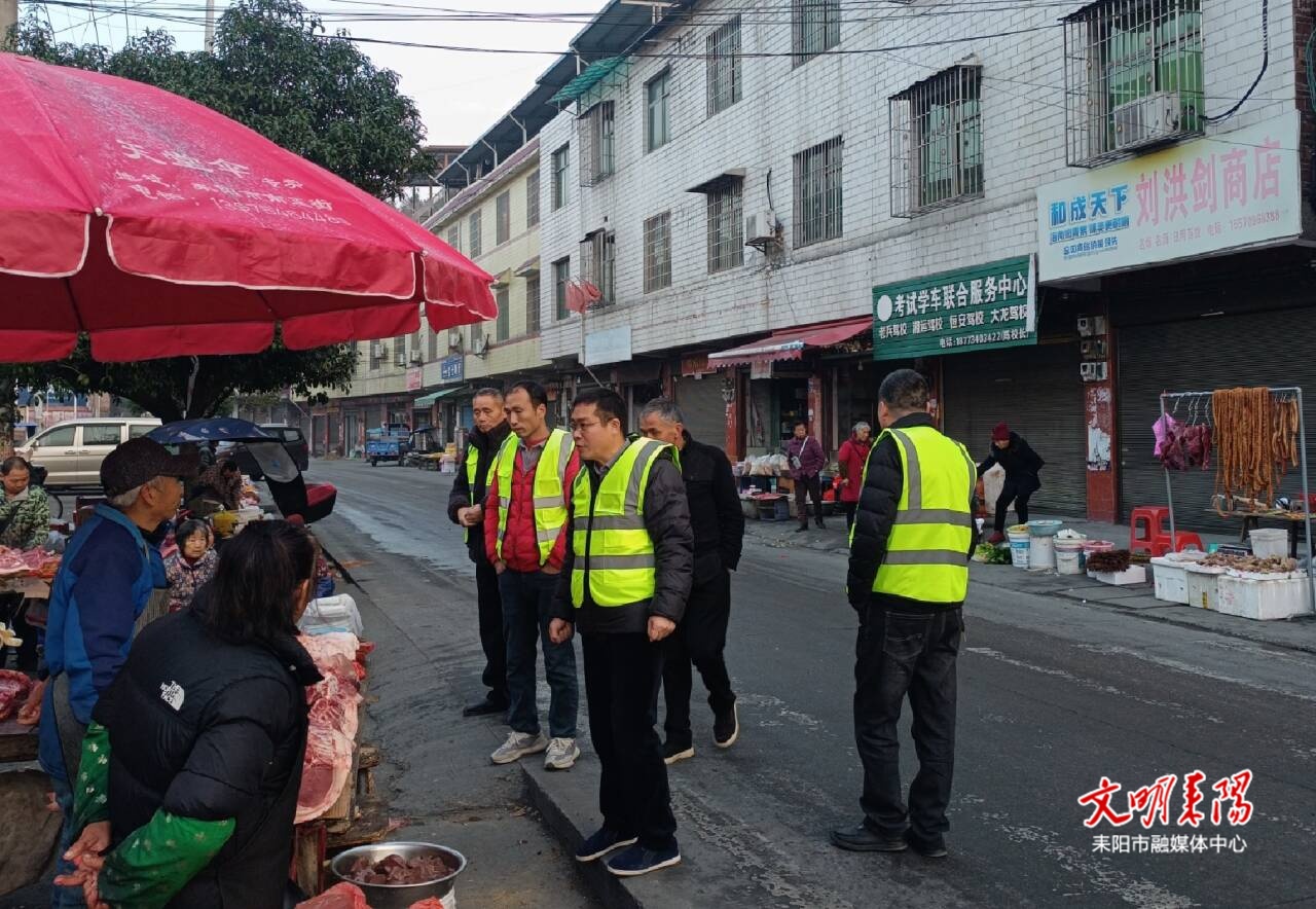 三都镇“两站两员”筑牢返乡安全防线