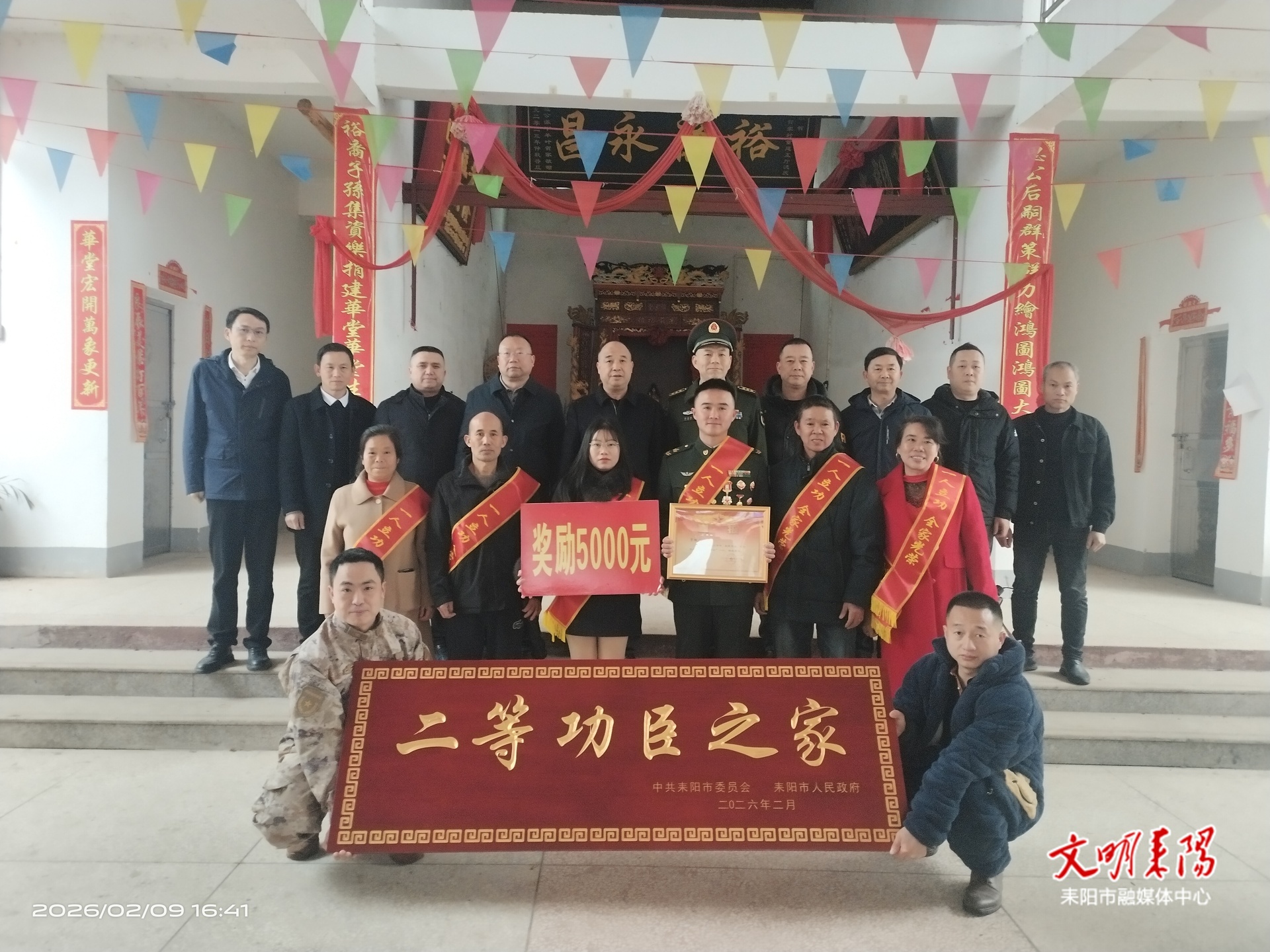 喜报传家乡，荣光暖民心！耒阳市军地联动为二等功臣贺胜广送喜报