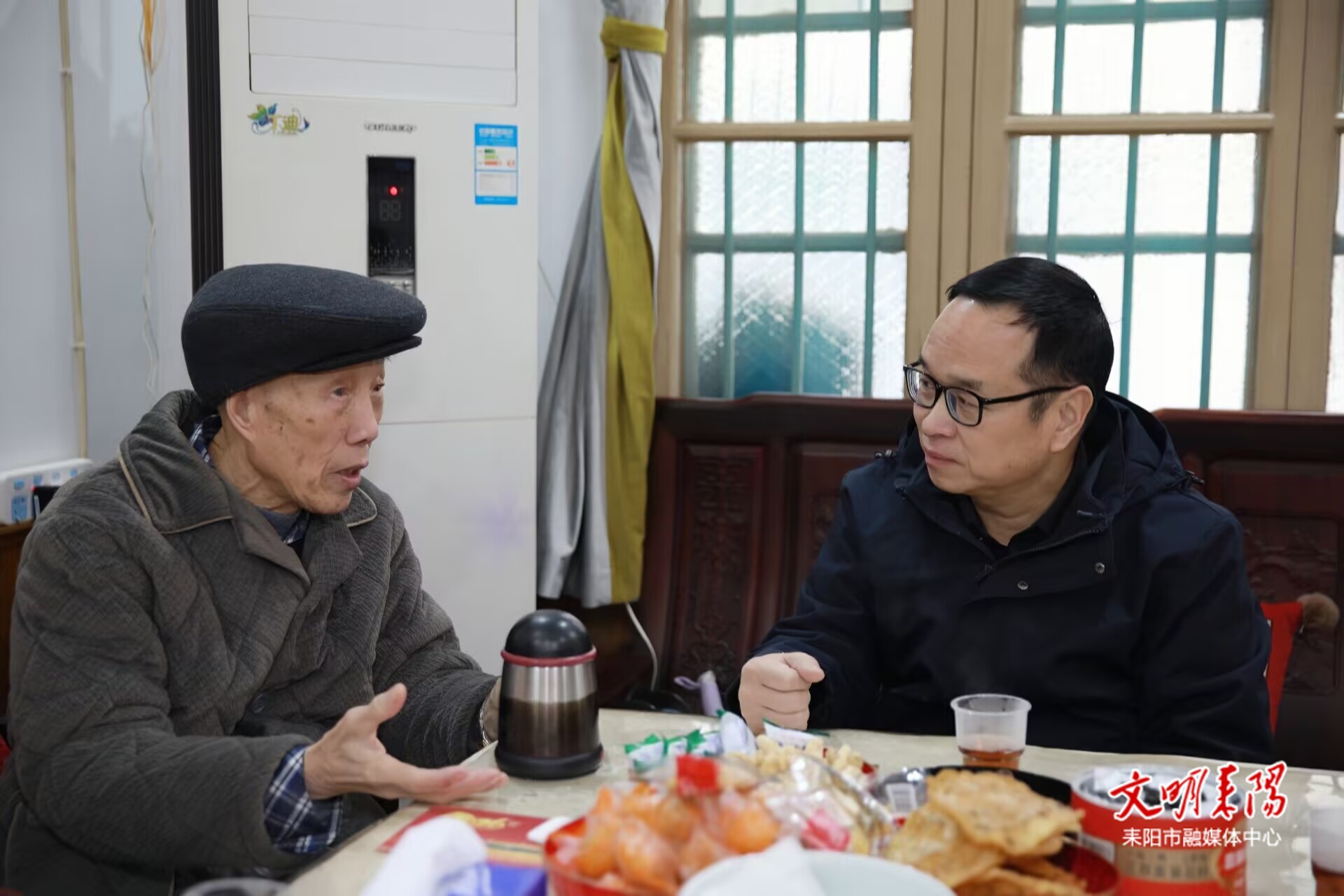 郭兴中开展春节走访慰问活动