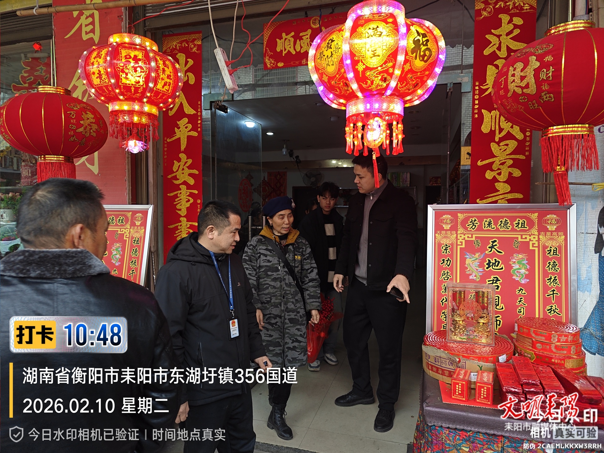 东湖圩镇：节前安全大排查 守牢平安幸福年