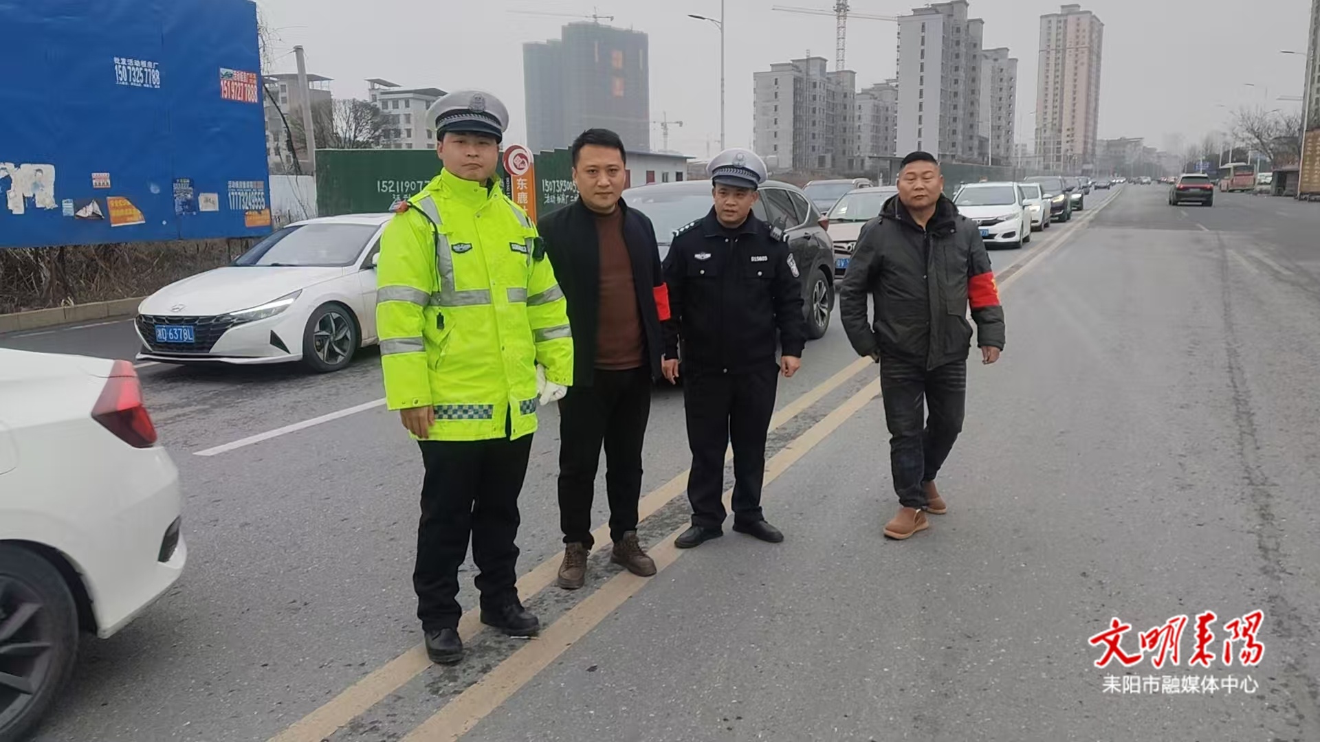 【简讯】水东江街道：警民联动护春运 交通劝导保畅通