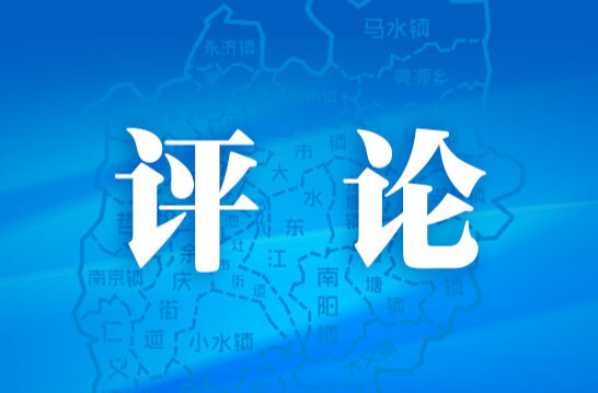 民生答卷暖民心 耒阳奋进启新程