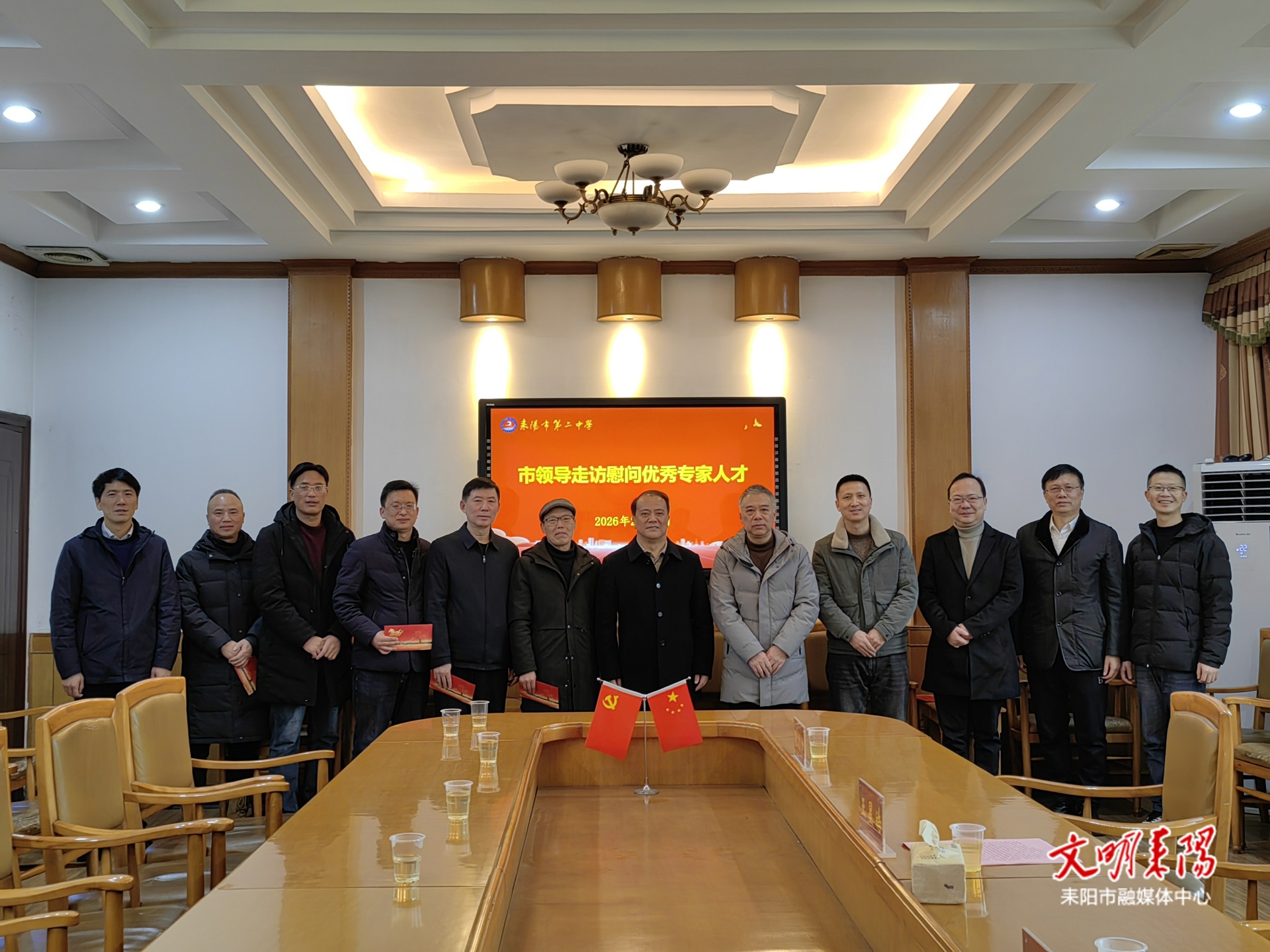 王星皓走访慰问优秀专家人才