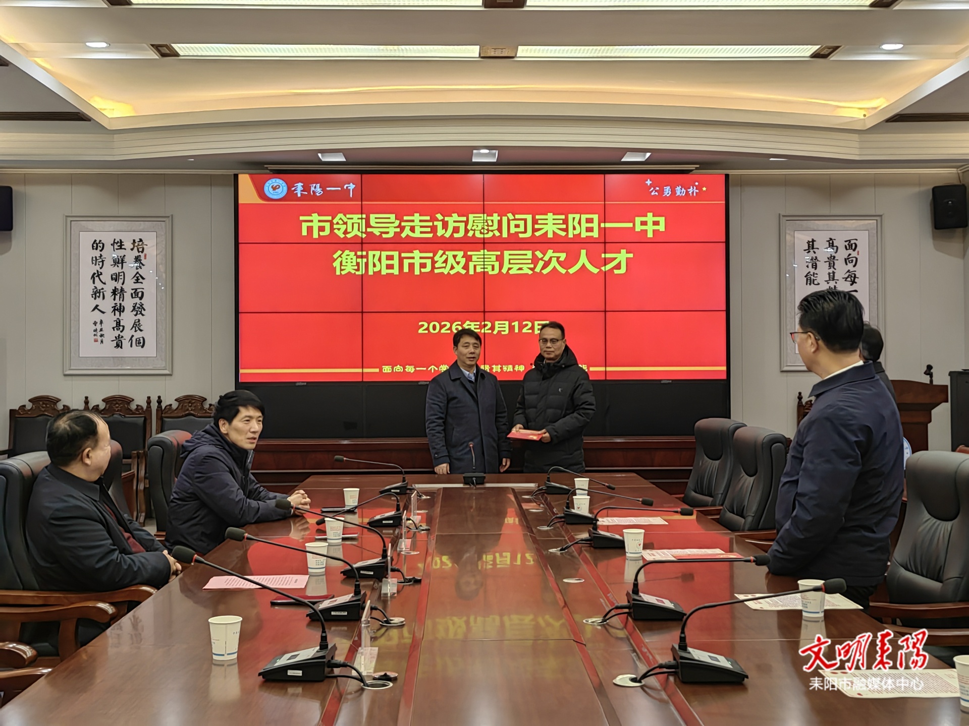 李云走访慰问优秀专家人才