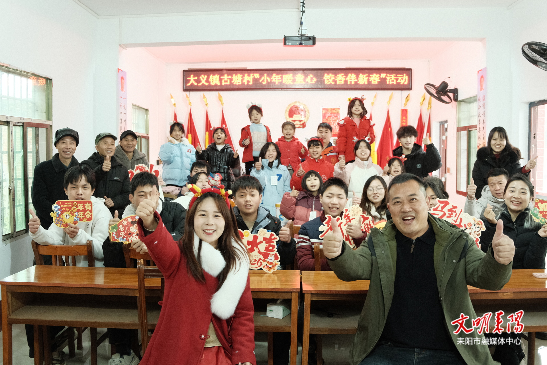 小年暖童心 饺香伴新春