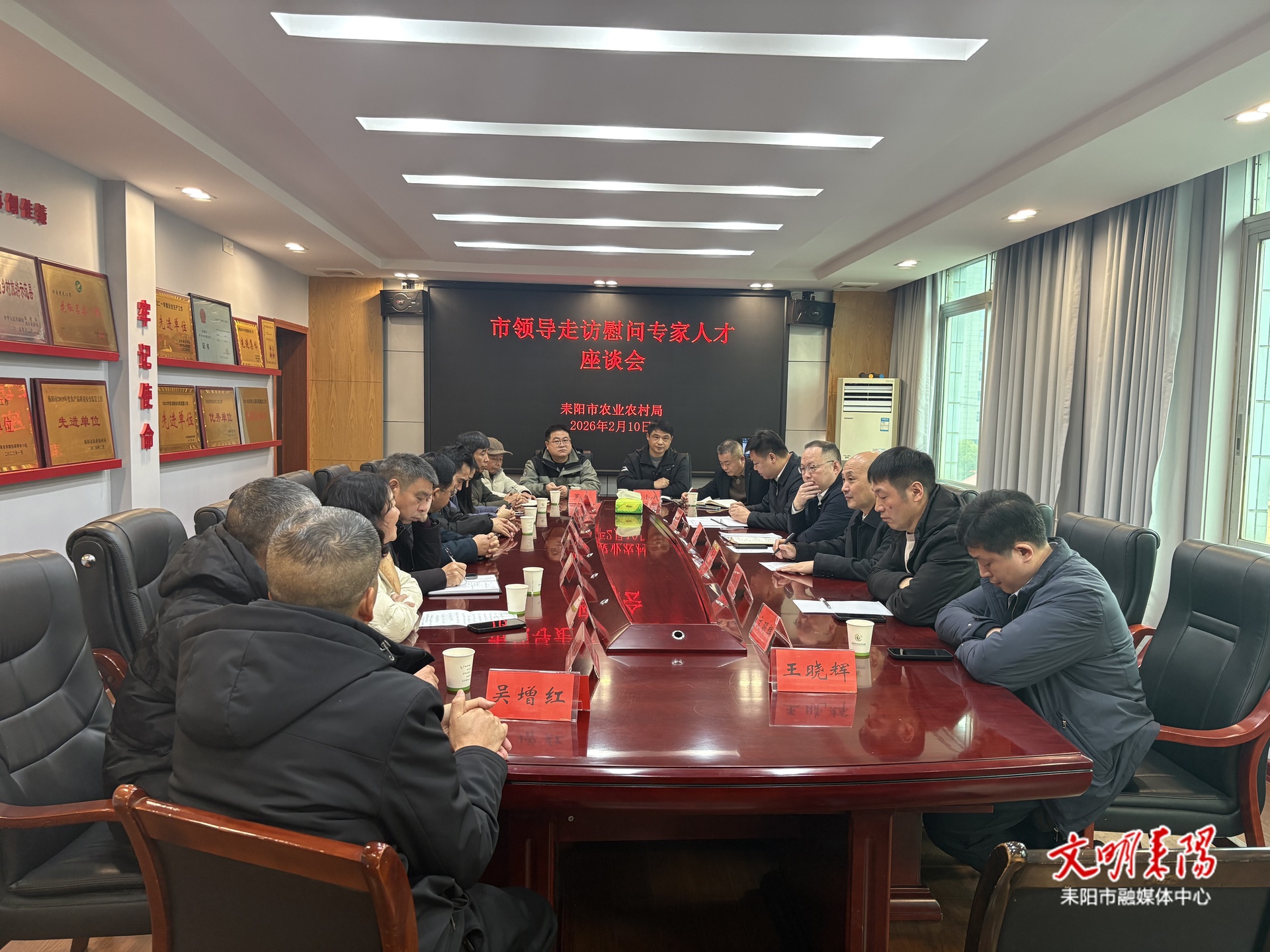 市领导走访慰问优秀农业专家人才