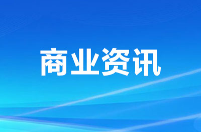 哪家贷款平台利息低？别被表面低息迷惑，合规透明才是真划算