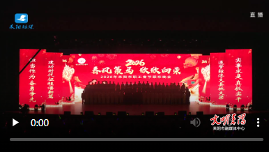 【2026年耒阳职工春晚展播】情景合唱《时代号子》