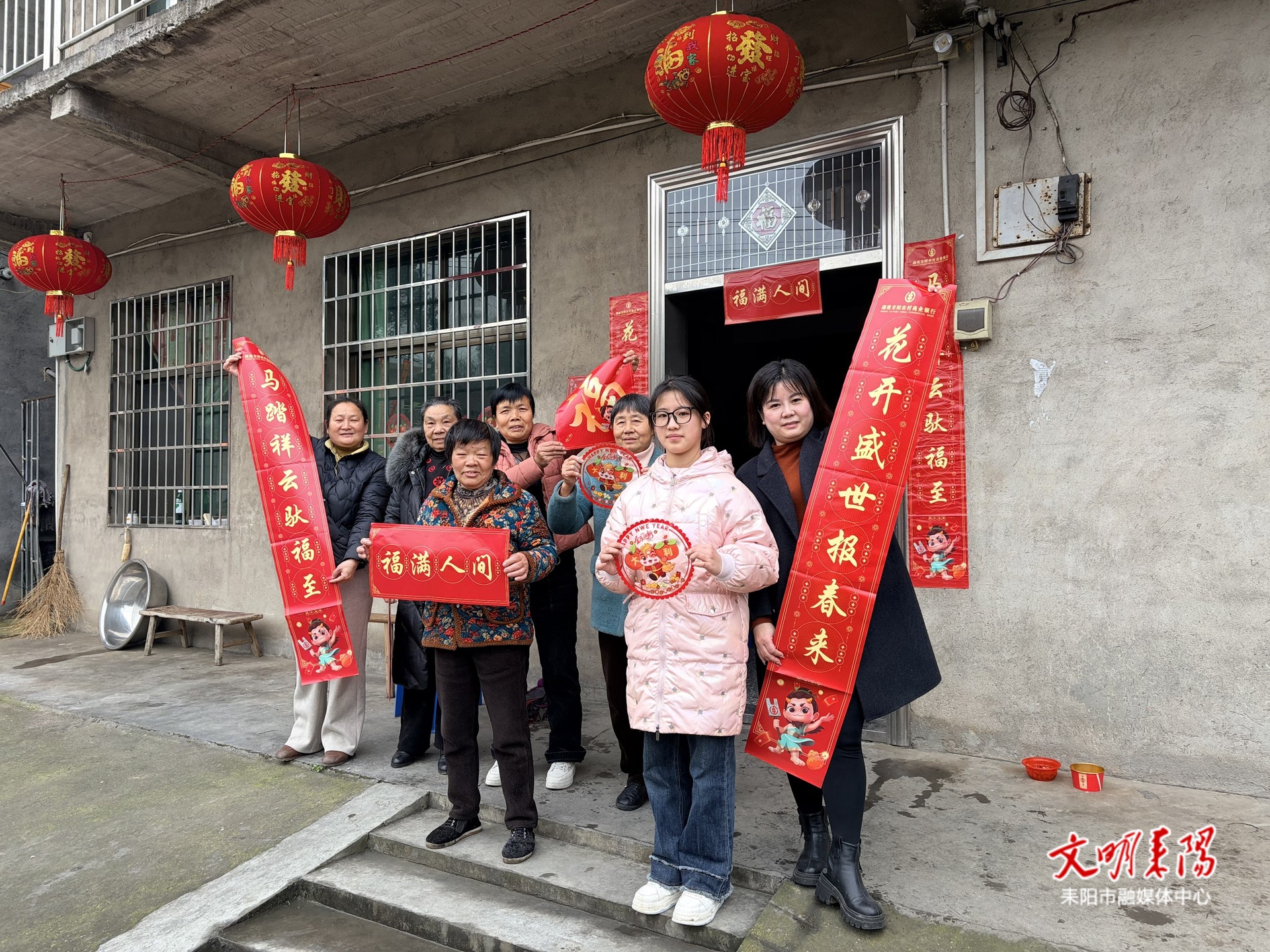 年味满山村 同心迎归人——南阳镇金星村以文明新风绘就乡村振兴幸福年